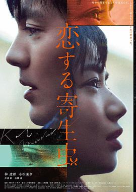 深海回声科幻电影全集在线观看