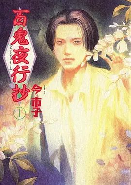 机械心跳频率治愈科幻动漫在线观看